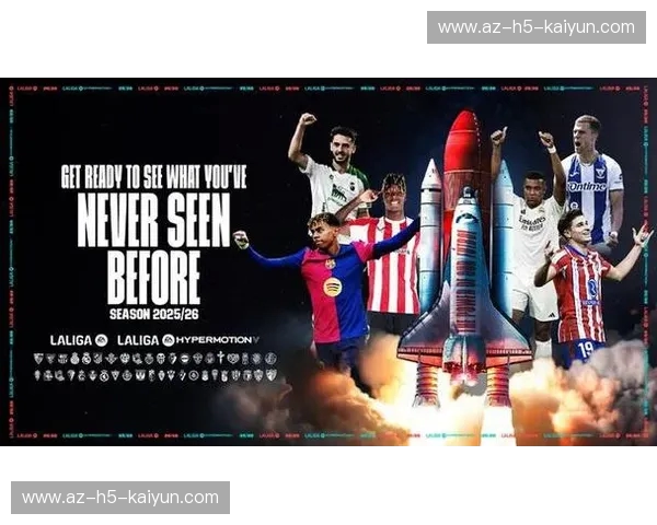 西甲首页:你的专属西甲赛事导航与沉浸式观赛体验